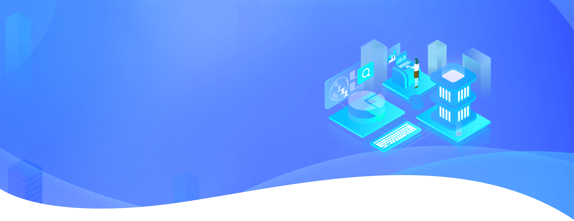 智慧物业管理系统